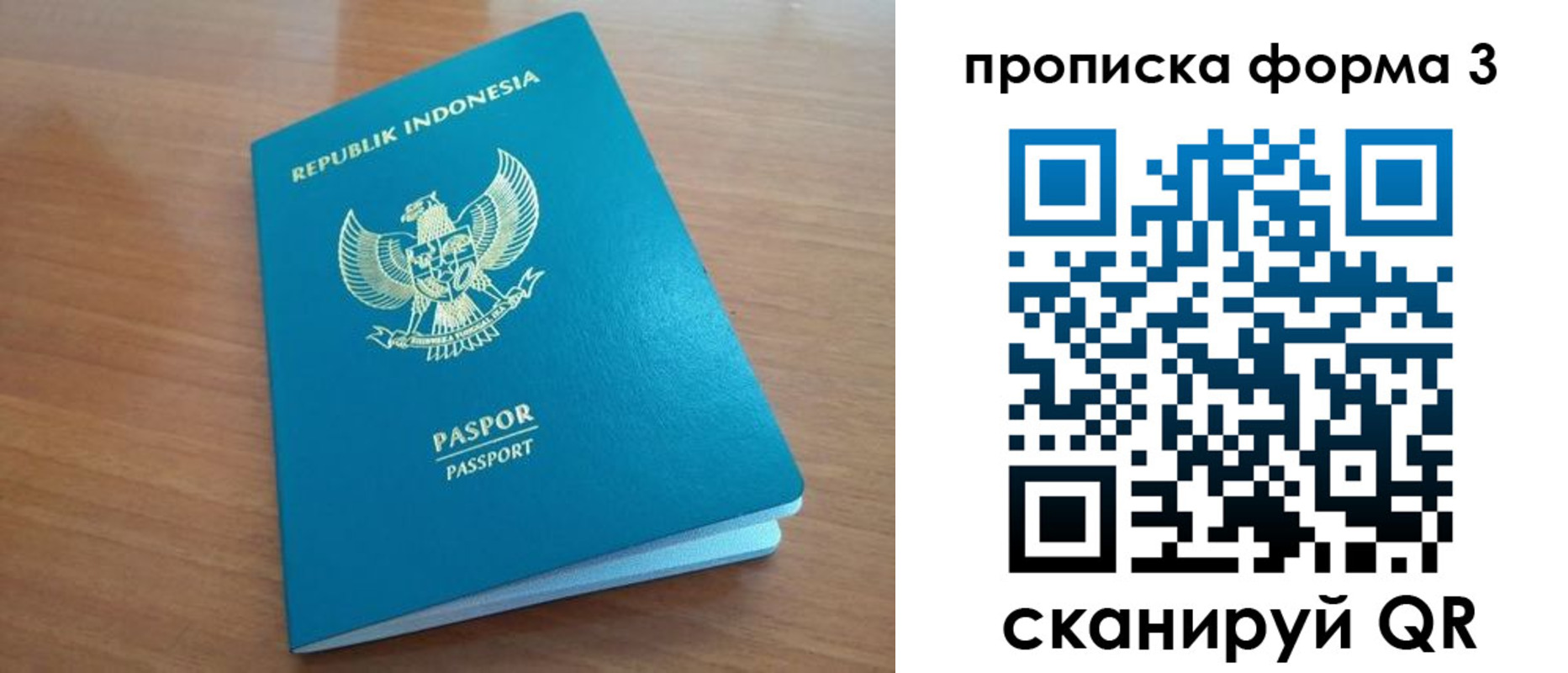 прописка иностранных граждан в Карачаевске